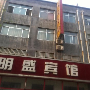 博兴明盛宾馆酒店提供图片