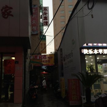 遂昌东升宾馆酒店提供图片