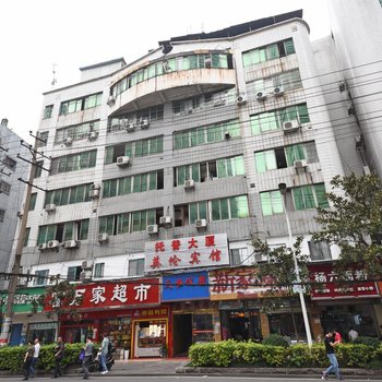 长沙英伦宾馆