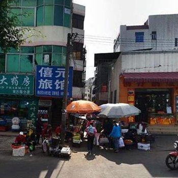 海口僖元宾馆