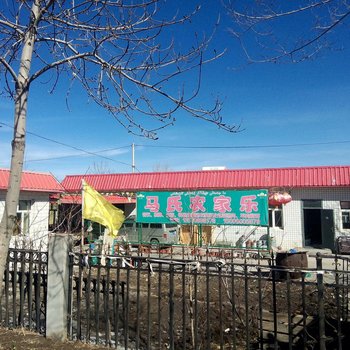 乌鲁木齐马氏农家乐