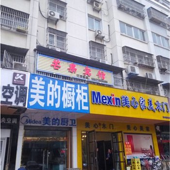 邳州芒果宾馆酒店提供图片