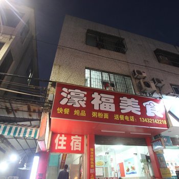 中山耀龙住宿