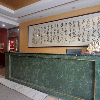 平山县新大道商务酒店酒店提供图片