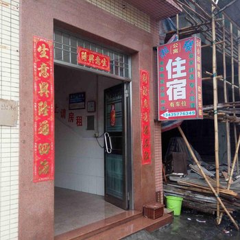 中山小榄湘缘住宿
