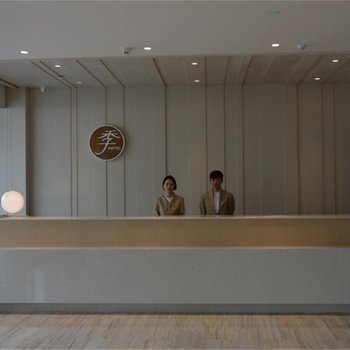 全季酒店(合肥IFC国际金融中心店)酒店提供图片