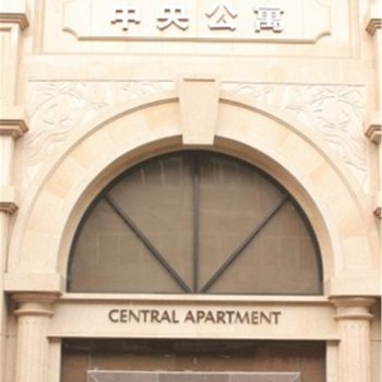 株洲中央主题公寓酒店提供图片