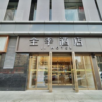 全季酒店(西安高新区科技路店)酒店提供图片