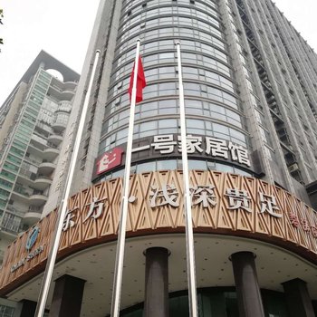 长沙几木快捷酒店