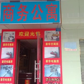东莞大朗商务住宿