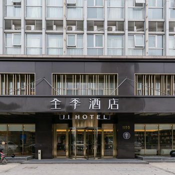 全季酒店(苏州吴江汾湖店)