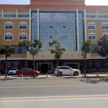 昆明大观官南酒店酒店提供图片