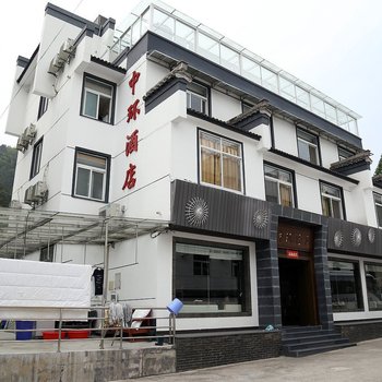 黄山中环酒店