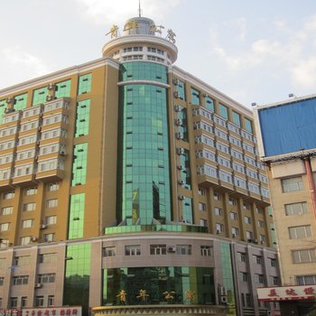 牡丹江青年公寓大酒店酒店提供图片