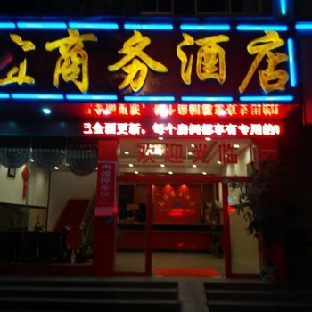 钦州友谊商务酒店酒店提供图片