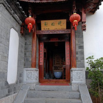 丽江静怡轩客栈
