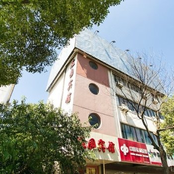 常熟新庄园宾馆