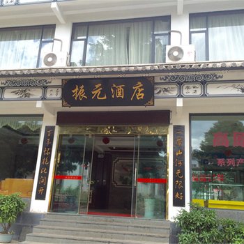 大理云溪轻宿客栈