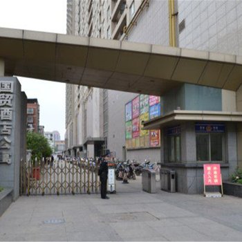 佳景公寓(郑州国贸店)