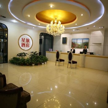 黔西县星旗酒店酒店提供图片