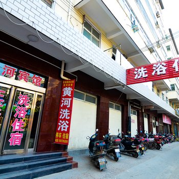 孟津黄河洗浴商务宾馆酒店提供图片