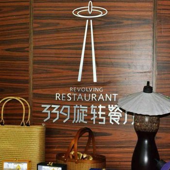 成都·朴地酒店提供图片