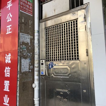 玉林安居旅舍