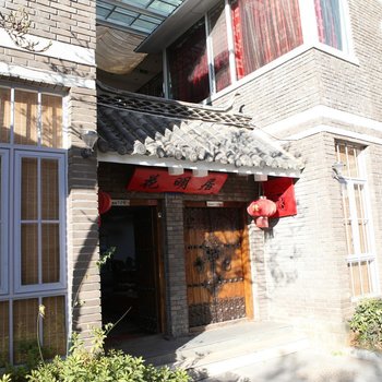 丽江花明居酒店