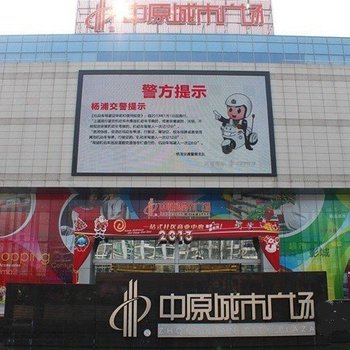 上海巅峰商务宾馆