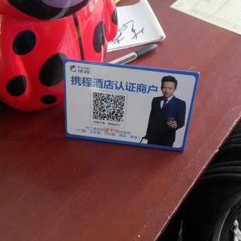 四平伊通东站旅店酒店提供图片