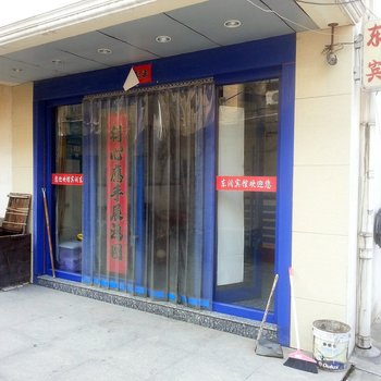 东台东润宾馆酒店提供图片