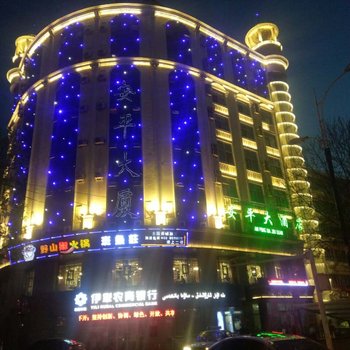 伊犁安平大酒店酒店提供图片