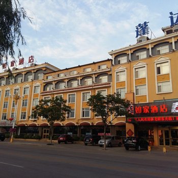 如家酒店(长岛景区客运码头店)