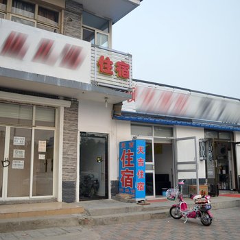 石家庄天吉住宿