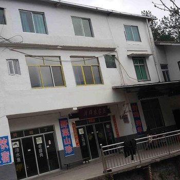 重庆泽群农家乐