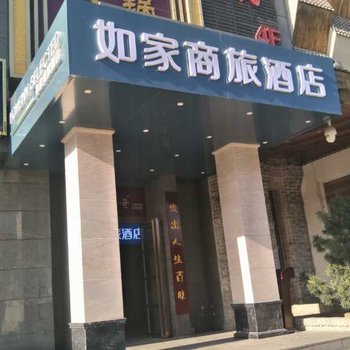 如家商旅(西安高新区绿地笔克会展中心店)酒店提供图片