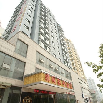 青岛非同数码酒店(五四广场店)酒店提供图片