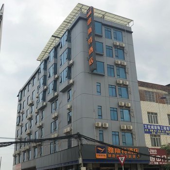 雅斯特精选酒店(南宁吴圩机场店)(原恺航大酒店)