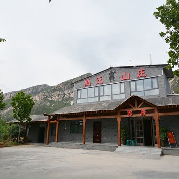 登封禹王商务酒店酒店提供图片