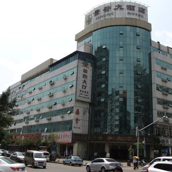 昆明景谷大酒店