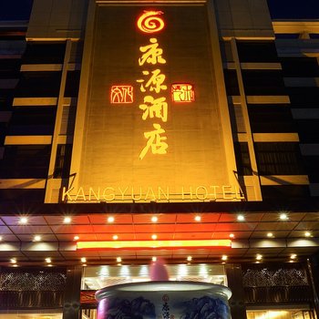 铂纳斯酒店(东莞东城万达广场店)