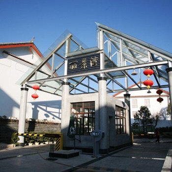 丽景苑别墅酒店(丽江攀安苑店)