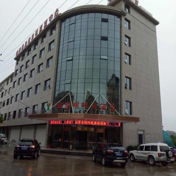 浏阳湘东明珠大酒店酒店提供图片