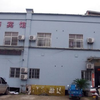 广德县云海宾馆(宣城)酒店提供图片