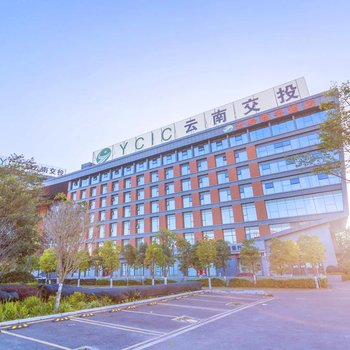 昆明云岭商务酒店