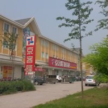 北京美迪行特色民宿(望京店)酒店提供图片