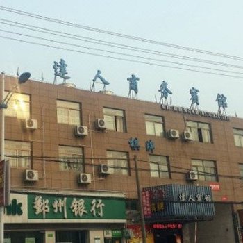 宁波达人商务宾馆