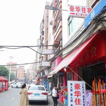 广州龙美村豪华公寓