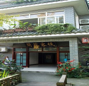 街子古镇兰苑客栈
