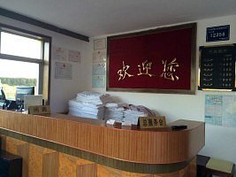 承德塞罕坝理工湖滨假村酒店酒店提供图片